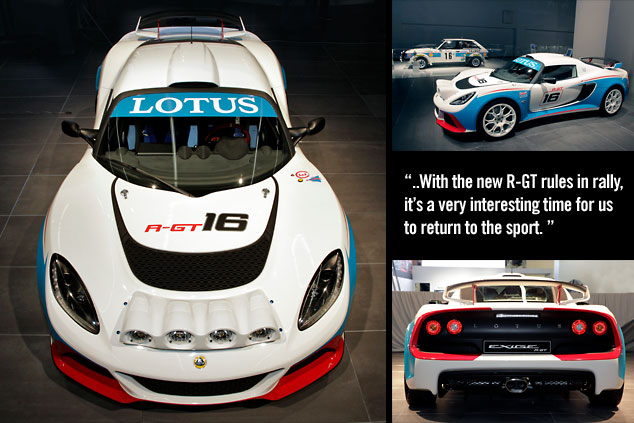 Lotus Exige R-GT
